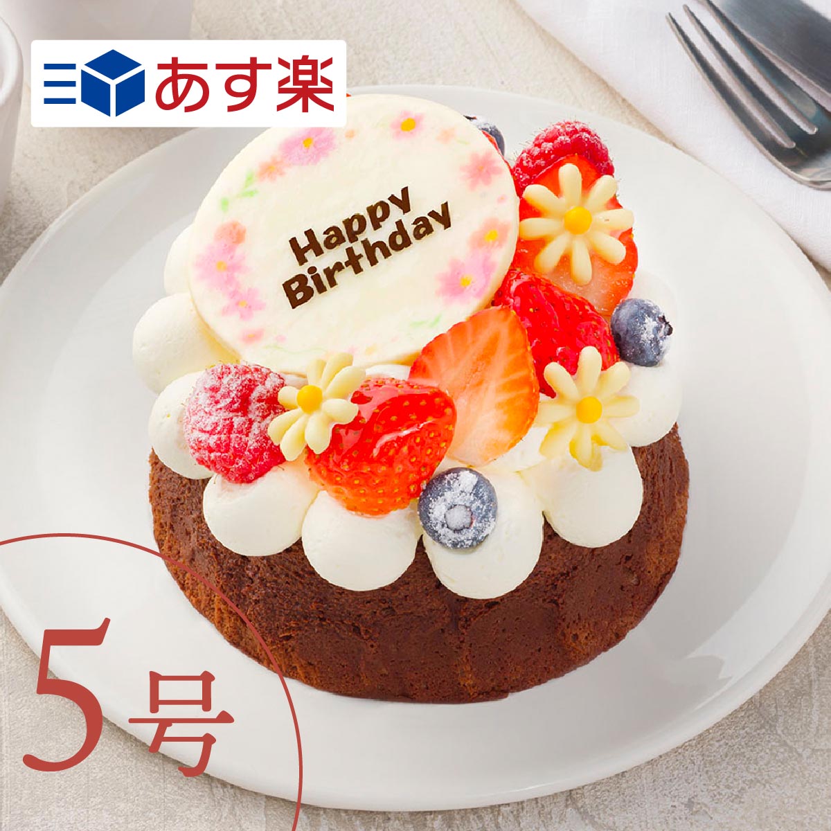 インスタグラム風写真ケーキ M フルーツ生チョコクリーム 28×17cmバースデーケーキ 誕生日ケーキ 【送料無料】 フォトケーキ イラスト プリント 10〜12名様用 チョコレートケーキ 映える 披露宴 パーティ 大きい サプライズ 冷凍