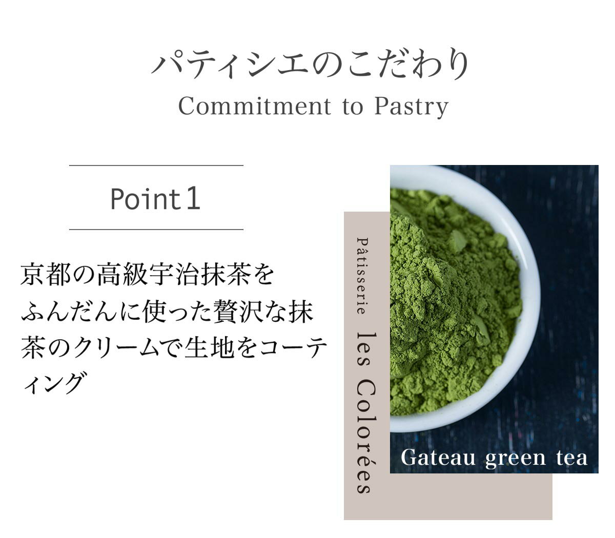 抹茶ケーキ 【あす楽】 京都の高級宇治抹茶を使った