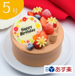 チョコレートケーキ 【あす楽】5号 人気のイチゴとチョコの組み合わせ”プレミアムショートショコラ” 6〜8人向け ケーキ 誕生日 バースデー スイーツ ショートケーキ お祝い メッセージ ギフト ホールケーキ