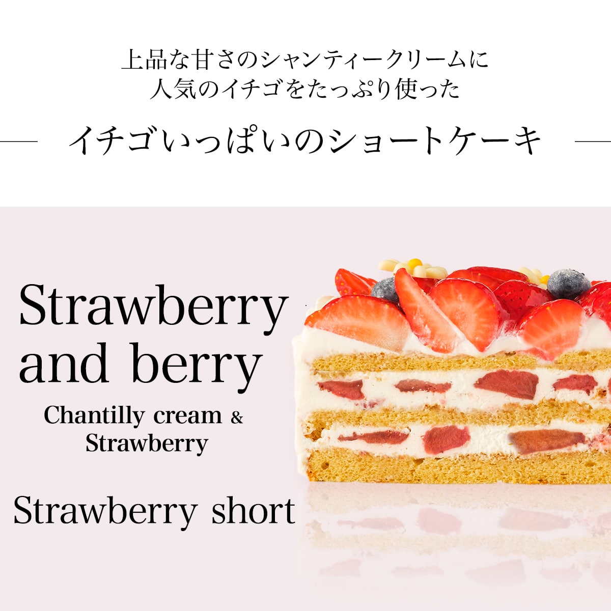 ショートケーキ 【あす楽】 人気のイチゴをたっ...の紹介画像2