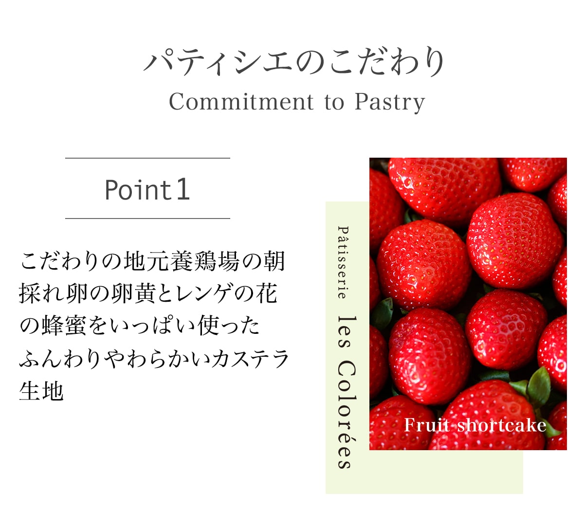 ショートケーキ 【あす楽】 人気のイチゴをたっ...の紹介画像3