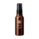 アリミノ ケアトリコ アフタートリートメント オイル 100ml 洗い流さないトリートメント ヘアケア サロン専売品 お祝い ギフト 誕生日プレゼント
