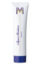 【✖2個セット】アリミノ アクアモイスチュア エム 100g 洗い流さないヘアトリートメント