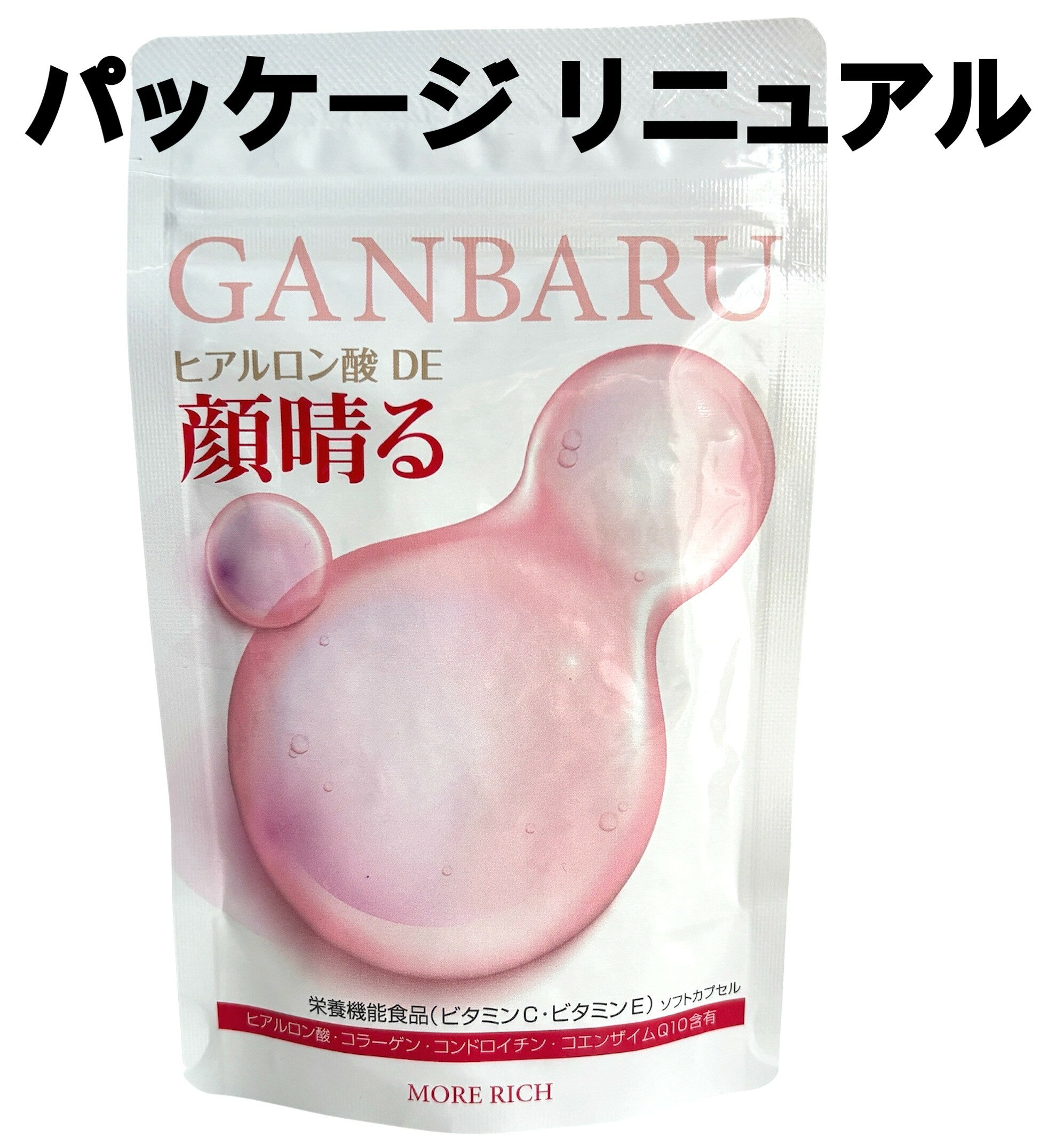モアリッチ ヒアルロン酸DE顔晴る 120粒 2箱セット ビタミンC ビタミンE ヒアルロン酸 サプリ サプリメント 健康サプリメント コラーゲン コンドロイチン コエンザイム 美容サプリメント 目 サプリ カプセル 粒 大容量 粒 関節 視力 男性 女性 コラーゲン l-cosmo-10001931 えるCosmo サンプル画像2