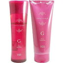 ナンバースリー ミュリアム シャンプーG250ml&トリートメントG200g(4)