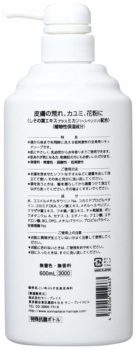 ���ˡ��ץ쥤�����������աܥߥ��� ������������600ml����������������2�ܥ��åȡ�