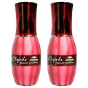 ミルボン エルジューダ グレイスオン エマルジョン 120ml【2個セット】