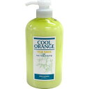 ルベル クールオレンジ リンス 600ml
