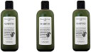ルベル ナチュラルヘアソープ シーウィード 240ml【3本セット】