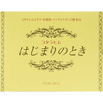 モアリッチ コタラヒム はじまりのとき 2箱セット 乳酸菌 サプリ 腸内環境 サプリメント イソマルトオリゴ糖 血糖値 内臓脂肪 便秘 体脂肪 二日酔い 健康サプリ 肥満 不快感 飲みすぎ 疲労感 美容サプリ 錠剤 粒 食べすぎ 美容サプリメント 持ち運び 持ち歩き サポート ケア