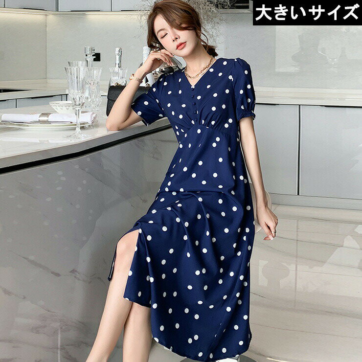 ワンピース 長袖 ドレス ポルカドット 水玉 スリット入 共ベルト nm10615-1.jpg