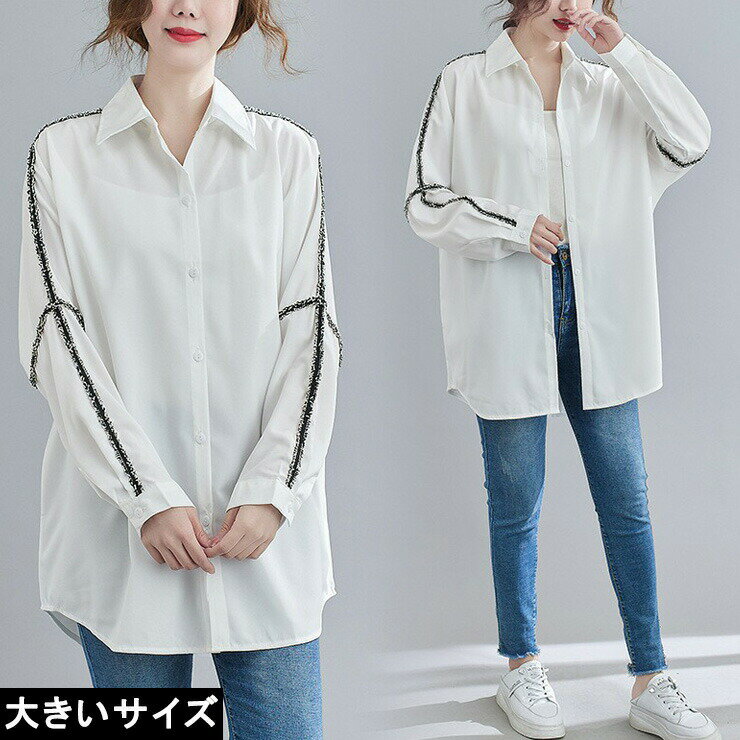 大きいサイズ レディース オーバーサイズシャツ 白ブラウス ドルマン袖 チュニック LL 3L 4L 5L 6L ホワイト 20代 30代 40代 50代 13号 15号 17号 19号 21号 新入荷 メール便可