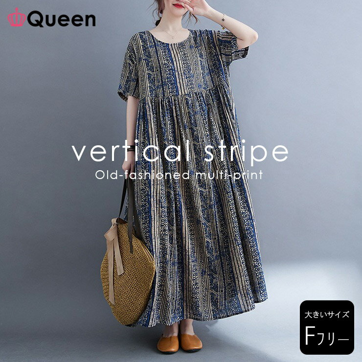 大きいサイズ レディース エスニック柄ワンピース オーバーサイズ 半袖 アジアン 総プリント 夏 LL 3L 4L 5L 6L ブルー 新入荷 メール便可