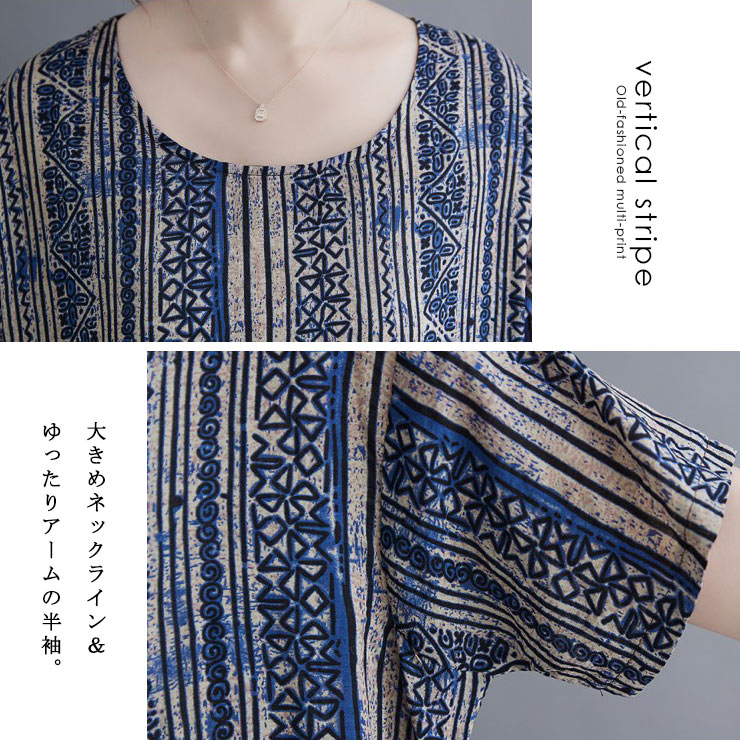 大きいサイズ レディース エスニック柄ワンピース オーバーサイズ 半袖 アジアン 総プリント 夏 LL 3L 4L 5L 6L ブルー 新入荷 メール便可