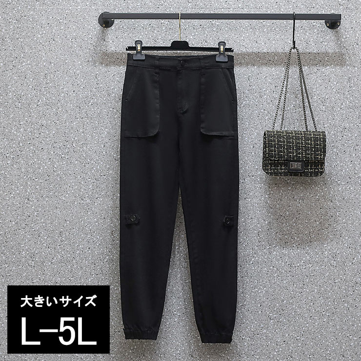 大きいサイズ レディース カーゴパンツ ストレッチ 黒 イージー ジョガー カツラギ ハーフゴム 春 秋 冬 L LL 3L 4L 5L ブラック 新入荷 メール便不可