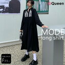 【20%OFF】大きいサイズ レディース シャツワンピース オーバーサイズ 長袖 配色ストライプ 黒 ビブヨーク 春 夏 秋 LL 3L 4L 5L 6L ブラック 新入荷 メール便可