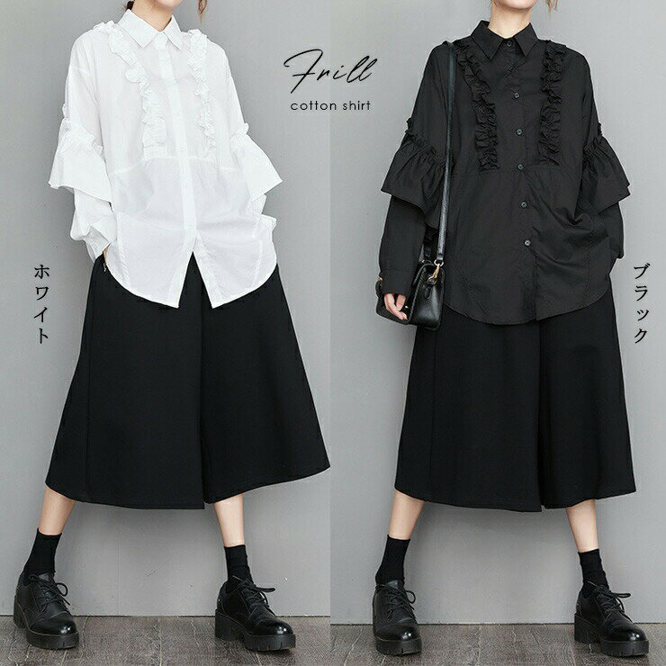 【10%OFF】大きいサイズ レディース チュニックシャツ 長袖 フリル オーバーサイズ 無地 春 秋 L LL 3L 4L 5L ブラック ホワイト 新入荷 メール便可