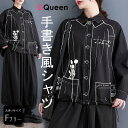 大きいサイズ レディース アウターシャツ 長袖 ブラウス オーバーサイズ モノトーン 春 秋 LL 3L 4L 5L 6L ブラック 新入荷 メール便可 その1