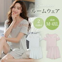 大きいサイズ レディース ルームウェア パジャマ 寝巻き 半袖Tシャツ ショートパンツ 上下セット 夏 M L LL 3L 4L 5L ピンク グリーン 新入荷...