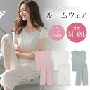 大きいサイズ レディース ルームウェア パジャマ 寝巻き 半袖Tシャツ パンツ 上下セット 夏 M L LL 3L 4L 5L ベージュ パープル 新入荷 メー...