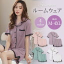 大きいサイズ レディース ルームウェア パジャマ 寝巻き 半袖Tシャツ パンツ 上下セット 夏 M L LL 3L 4L 5L ベージュ パープル 新入荷 メー...