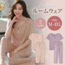 大きいサイズ レディース ルームウェア パジャマ 寝巻き 半袖Tシャツ パンツ 上下セット 夏 M L LL 3L 4L 5L ベージュ パープル 新入荷 メー...