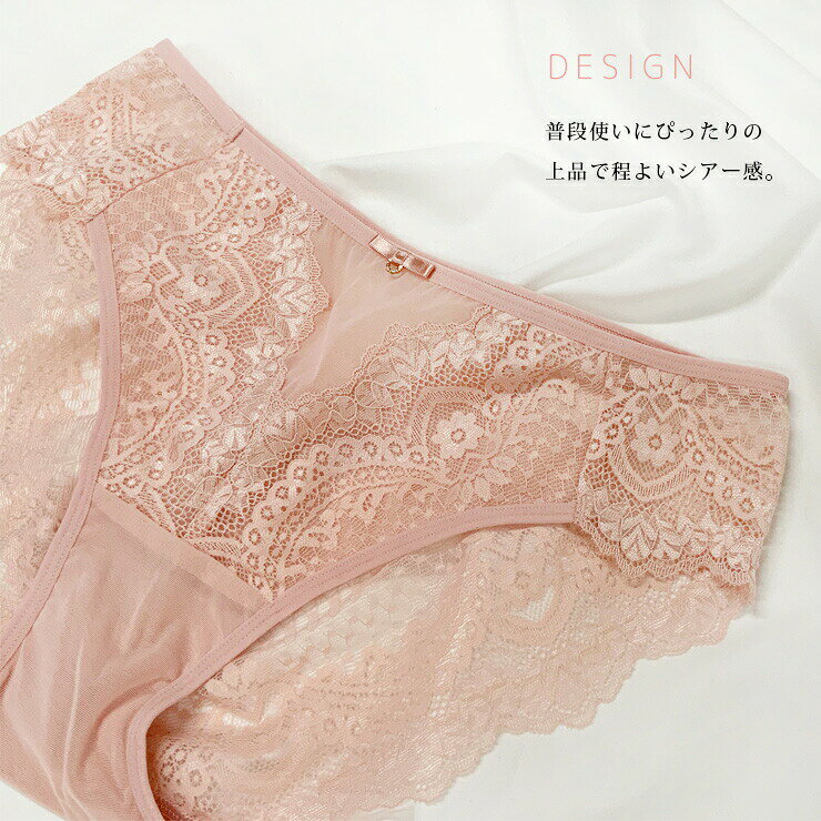 ショーツ 大きいサイズ レディース レース スタンダード パンティ ランジェリー 下着 LL 3L 4L ブラック ピンク グレー 全7色 (3)