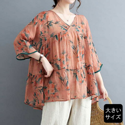 ブラウス スモック バックリボン レディース 七分袖 オーバーサイズ 春夏 初秋 大きいサイズ LL 3L 4L 5L 6L オレンジ 30代 40代 50代 ブラウス スモック バックリボン レディース 七分袖 オーバーサイズ 春夏 初秋 大きいサイズ LL 3L 4L 5L 6L オレンジ 30代 40代 50代