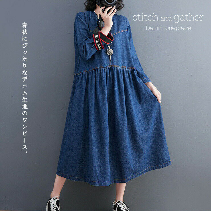 シャツワンピース シャツワンピ ロング マキシ マキシワンピース ウイグル 西部 四川 草原 砂漠 カウボーイ 旅行 ウェア 荒野 ケン ビーン 写真 スタイル 休暇 チューブ トップ ドレス