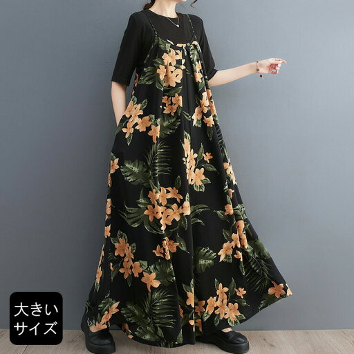 サロペットパンツ 花柄 レディース オールインワン オーバーサイズ マキシ 大きいサイズ LL 3L 4L 5L 6L ブラック 30代 40代 50代 サロペットパンツ 花柄 レディース オールインワン オーバーサイズ マキシ 大きいサイズ LL 3L 4L 5L 6L ブラック 30代 40代 50代