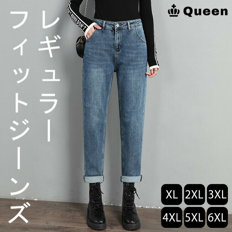 大きいサイズ レディース デニムパンツ ジーンズ ダメージ加工 ジーパン 春夏 秋冬 LL 3L 4L 5L 6L 7L ブルー