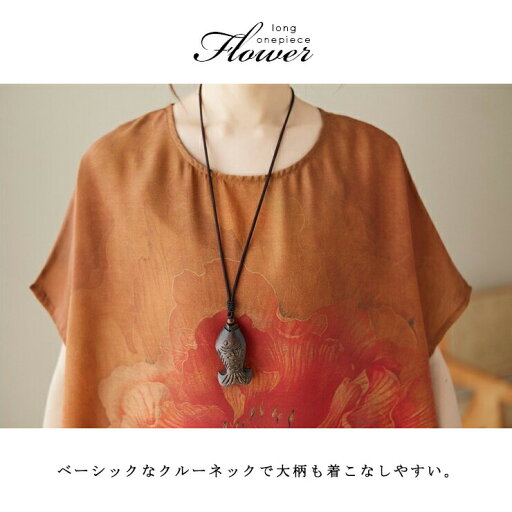 ワンピース 花柄 マキシ丈 レディース オーバーサイズ 水彩 大きいサイズ LL 3L 4L 5L 6L オレンジ 30代 40代 50代