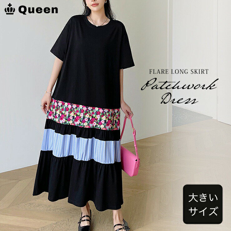 ティアードワンピース異素材切り替え...