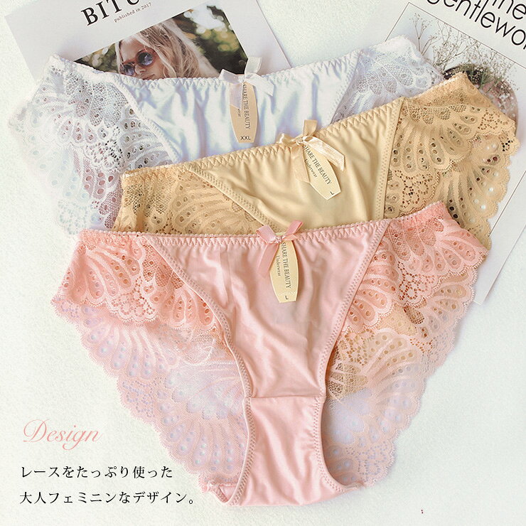 ショーツ ローライズショーツ 股上浅め スタンダード パンティ 大きいサイズ レディース L LL 3L 4L ブラック ホワイト ピンク (2)
