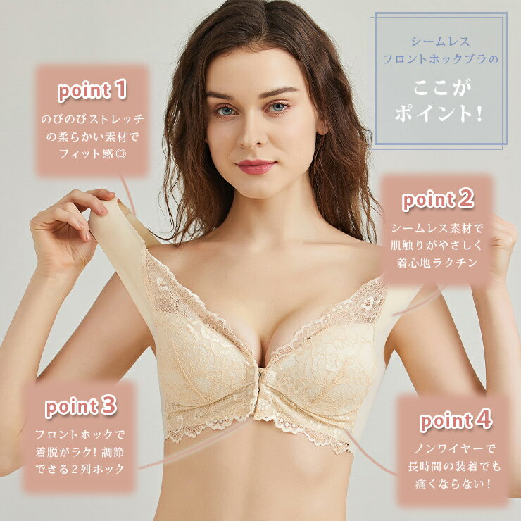 シームレスブラ フロントホック ノンワイヤー M L LL 3L 4L 5L 6L 7L 8L 9L 大きいサイズ レディース ブラジャー ブラック ピンク 全6色 2
