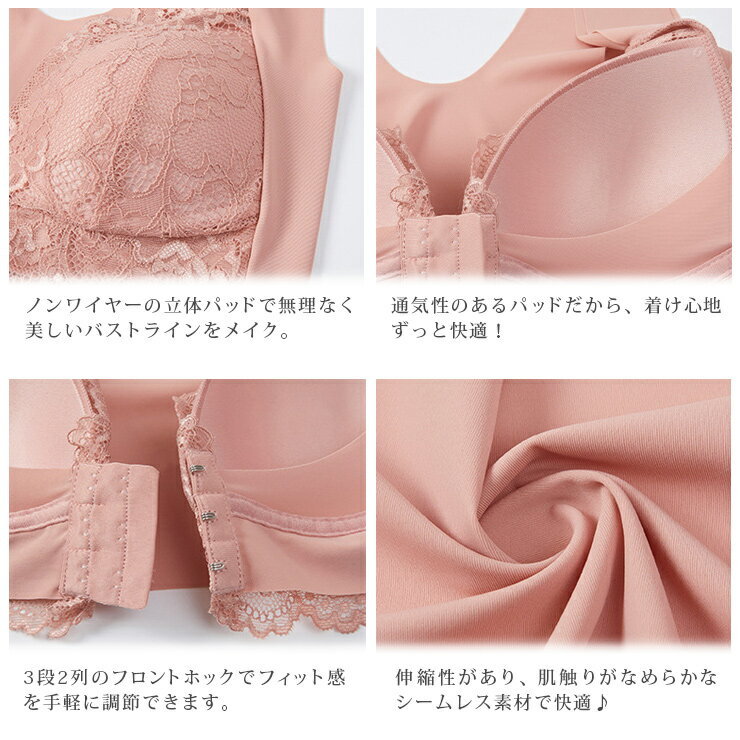 シームレスブラ フロントホック ノンワイヤー M L LL 3L 4L 5L 6L 7L 8L 9L 大きいサイズ レディース ブラジャー ブラック ピンク 全6色 3