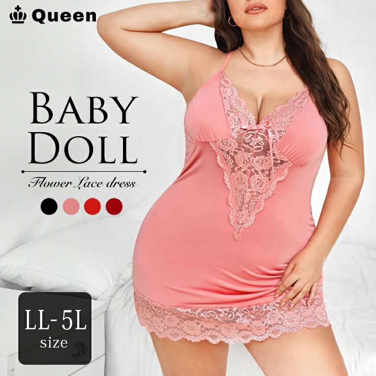 ベビードール セクシー ランジェリー ショーツセット 大きいサイズ レディース 下着 スリップ ナイトウ..