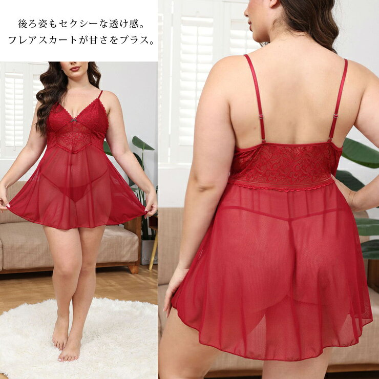 大きいサイズ ベビードール レディース 下着 ショーツセット セクシーランジェリー...