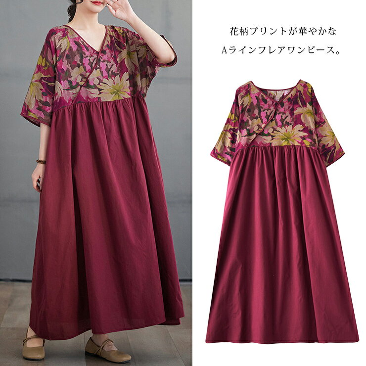 ワンピース 花柄ワンピ 半袖 Vネック 切り替えワンピ カシュクール 大きいサイズ レディース 夏 50代 40代 LL 3L 4L 5L 6L