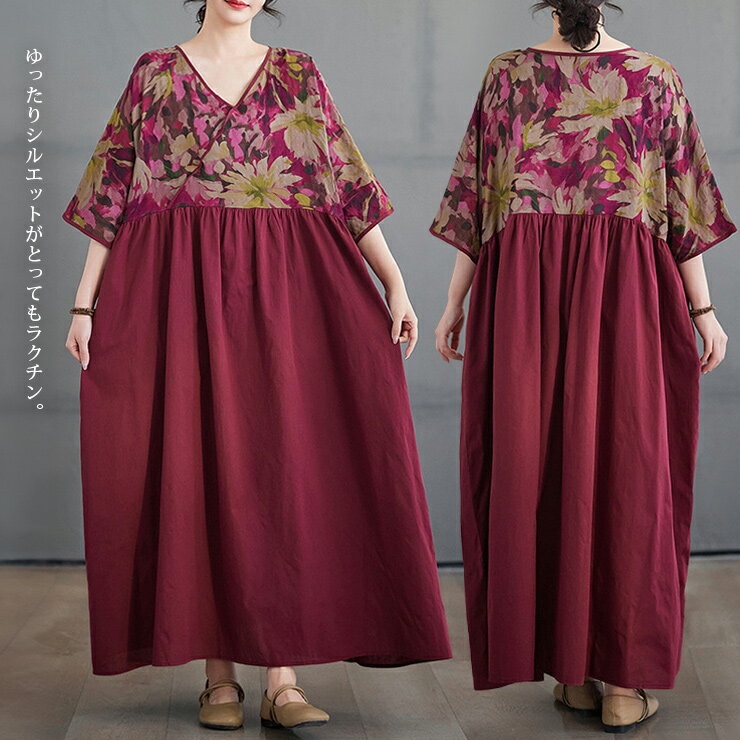 ワンピース 花柄ワンピ 半袖 Vネック 切り替えワンピ カシュクール 大きいサイズ レディース 夏 50代 40代 LL 3L 4L 5L 6L