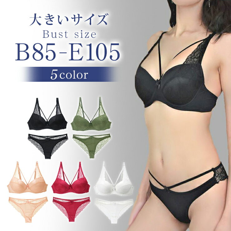 下着・アンダーウェア ayanosuke 楽天市場】アンダー105 ブラの通販