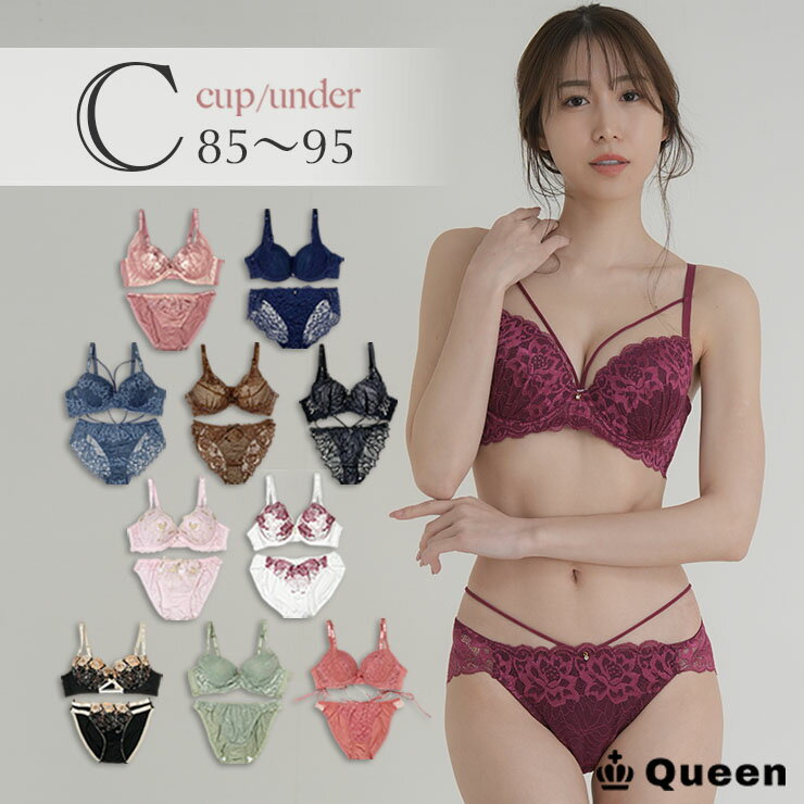 ブラジャー ショーツセット 下着レディース 下着女性 上下セット ブラショーツセット 大きいサイズ 