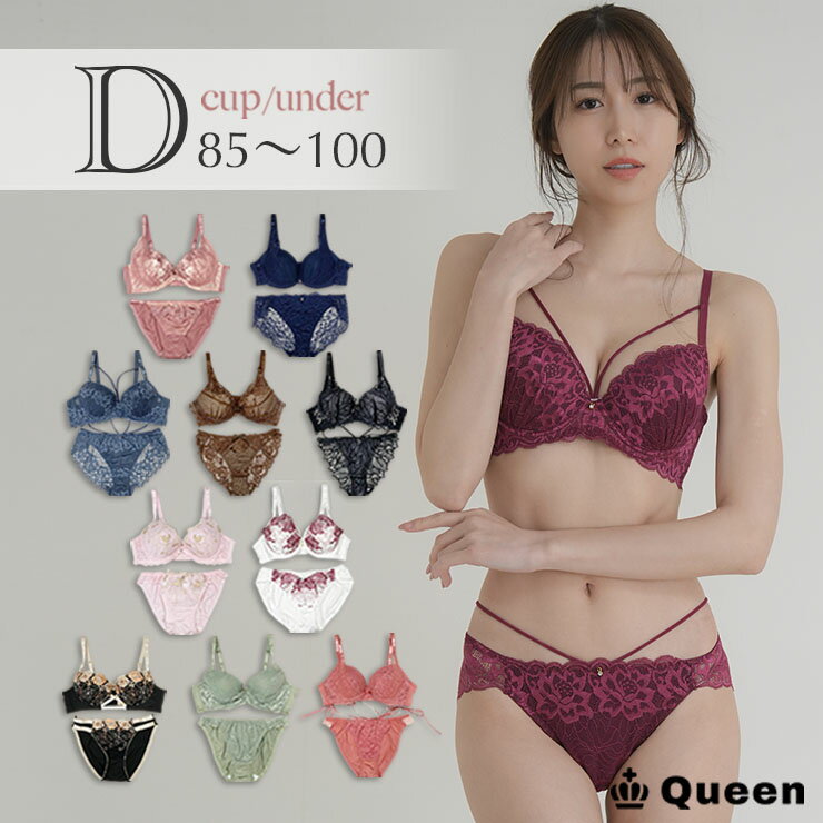 楽天市場】セクシー ランジェリー d90の通販