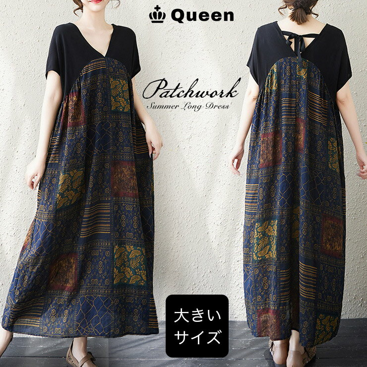 楽天市場】パッチワーク風 ワンピースの通販
