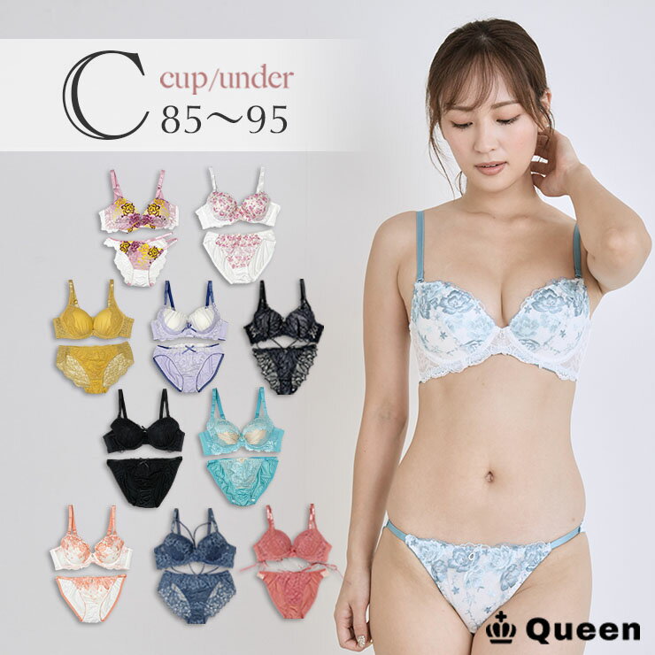 2025/08/27UP!商品詳細　-Item introduction-&nbsp; 商品No j2-c 商品名 ブラジャー＆ショーツセット 実寸サイズ (cm) ＜対応サイズ＞ 【C85/C90/C95】 トップバスト　100/105/...