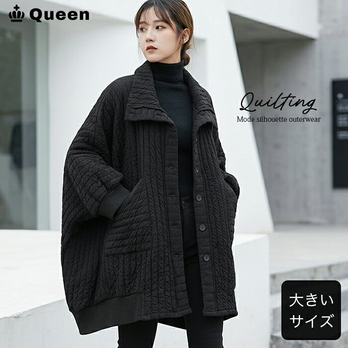 2025/11/27UP!商品詳細　-Item introduction-&nbsp; 商品No 701057 商品名 キルティング風ポンチョアウター 実寸サイズ (cm) バスト　フリー 裄丈　78 着丈　77 ・左右ポケット付き 素材 ポリエステル65％　綿35％ 伸縮性あり　透け感なし 生産国 中国製 注意事項 ※色味・素材感・付属品が画像と多少異なる場合がございます。 ※生産時に付着した目立たない小さな汚れ、しみ等や、シワは不良対象外となります。 ※実寸サイズは平置き採寸です。若干の誤差はご了承ください。 モデル着用コーデ 関連アイテム