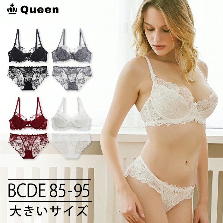 3/4 Cup - 超薄ブラ ブラジャー ショーツセット 透けブラ ブラショーツセット 上下セット レースブラ シースルー 大きいサイズ レディース 下着 B85 C85 C90 C95 D85 D90 D95 E85 Queen クイーン