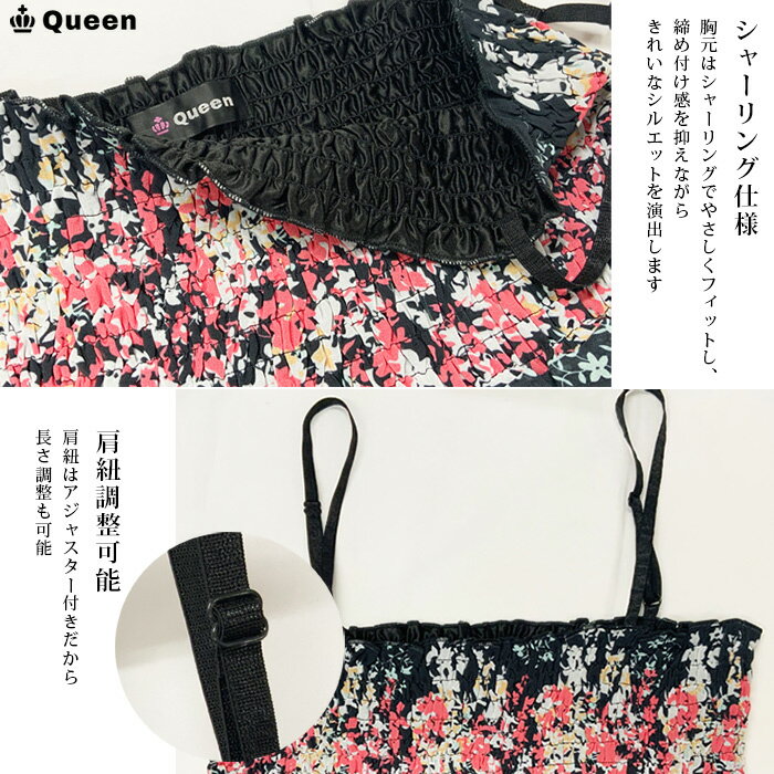 キャミワンピース マキシワンピ 花柄 シフォン ロングワンピース フレア 大きいサ...