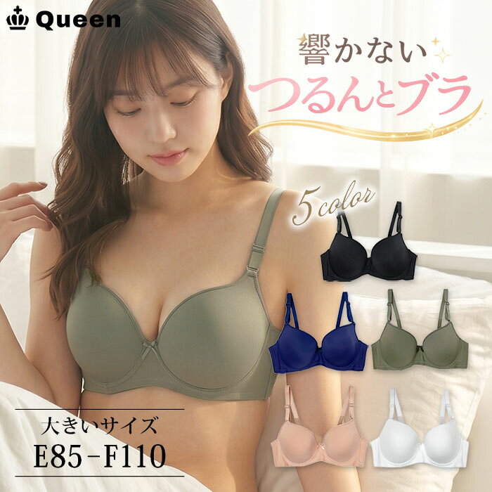 楽天市場】f105 ブラジャーの通販
