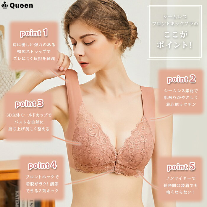 ブラジャー フロントホック 下着 インナー 前開き ブラトップ ワイヤレス ソフトブラ リラックス 軽量 ひびきにくい なめらか 肌あたりやさしい 通気 涼しい 大きいサイズ M L LL 3L 4L 5L 6L 7L 8L 9L Queen クイーン 2